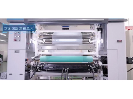 Máquina de Laminación sin Solvente Dualam