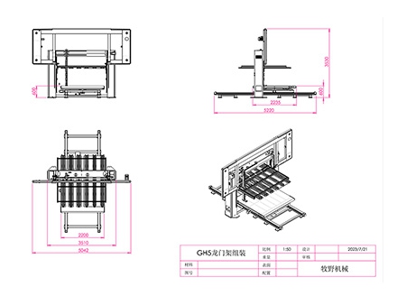 Máquina cortadora de contornos CNC horizontal GH5