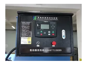 Grupos electrógenos diésel 26kW-3000kW