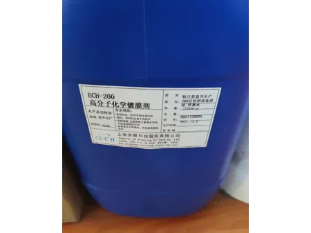 Productos químicos de limpieza del sistema de agua circulante y productos químicos de revestimiento (plating)
